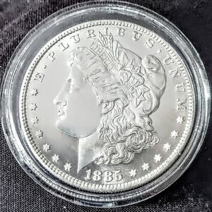 1885-0 Morgan Silver Dollar In Bu Condition